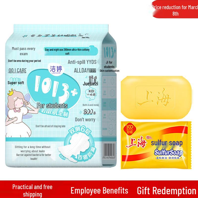 Shanghai Sulfur Soap & Jieting Sanitary Napkin Bundle