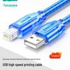 Shanze 1.5m High-Speed USB 2.0 A/B Printer Cable