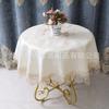 Round Table Cloth, Water-Soluble Lace Fabric, High-End Home Hotel Coffee Table Tablecloth Direct Supply