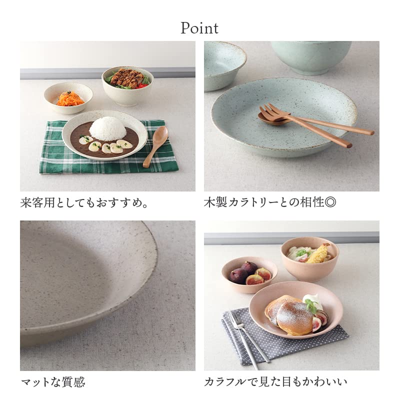 Tableware East Curry Plate 22cm Pastel Mat Lightweight Tableware Brown