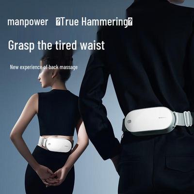 HEZHENG Upgraded Remote Control Waist Massager CN Plug (adapter Included)