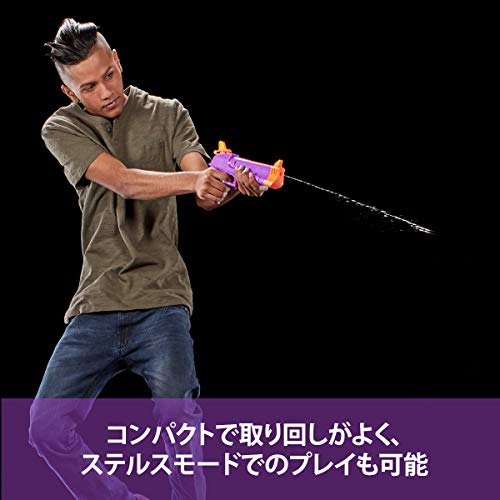 Hasbro Nerf Fortnite HC E Super Soaker Water Blaster, 218.8ml Capacity, Compact Size, for Teens and Adults, E6875, Authentic Water Gun for Kids and Ad