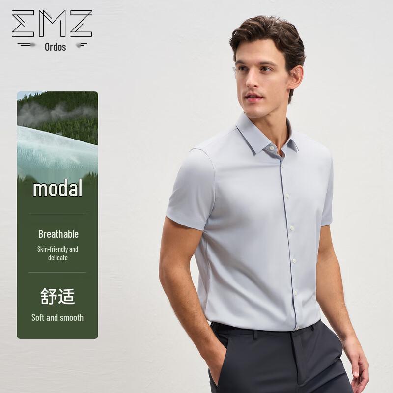 EMZ Men's Modal Blend Short Sleeve Business Casual Shirt