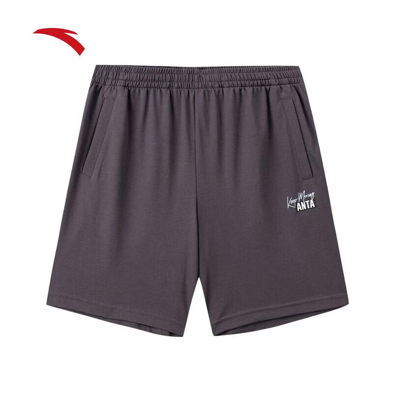 Anta Men's Loose Fit Knit Breathable Sports Shorts