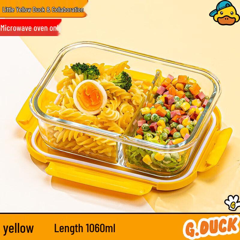 Qiwei Little Yellow Duck Glass Lunch Box