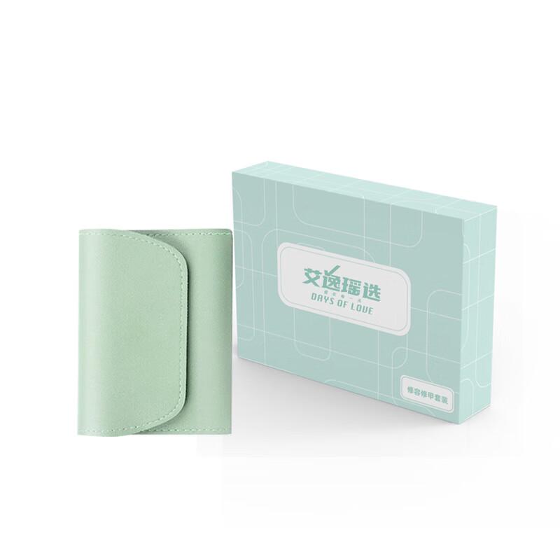 Julia Macaron 17-Piece Manicure & Pedicure Tool Set