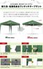 FIELDOOR Tarp Tent Side Sheets, Wall-Mounted, for Steel and Aluminum Tarps [Light Beige] [2.5m Tent Only] [2 Sheets]
