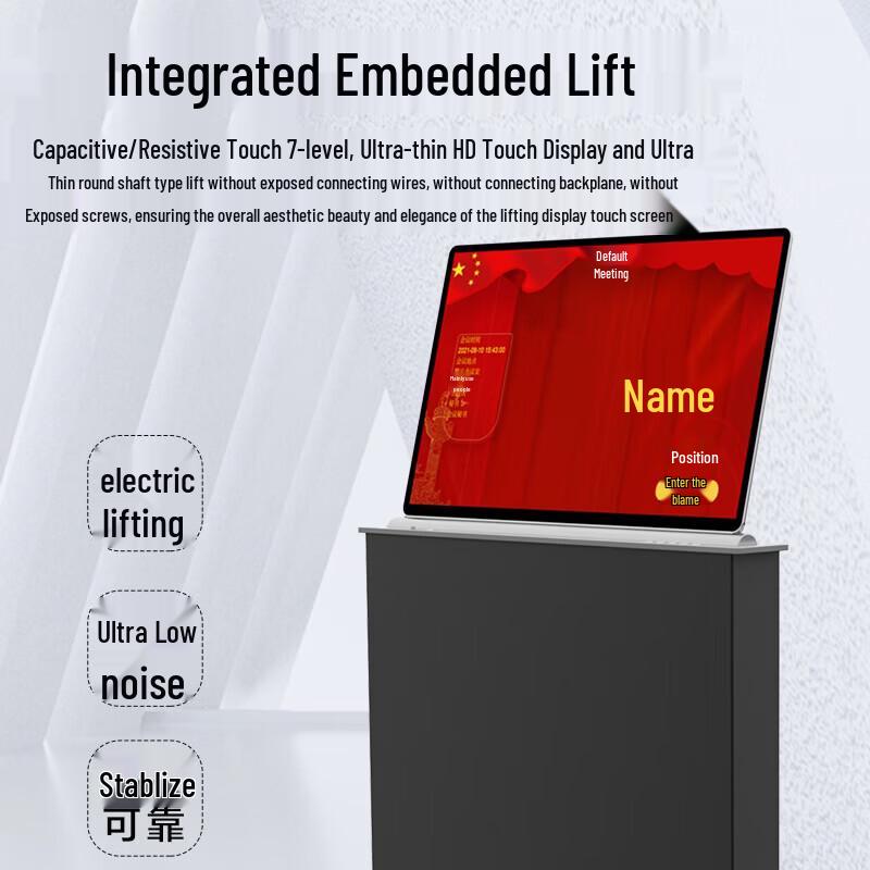 HuiDu Paperless Conference System Desktop Lift Display (CN version)