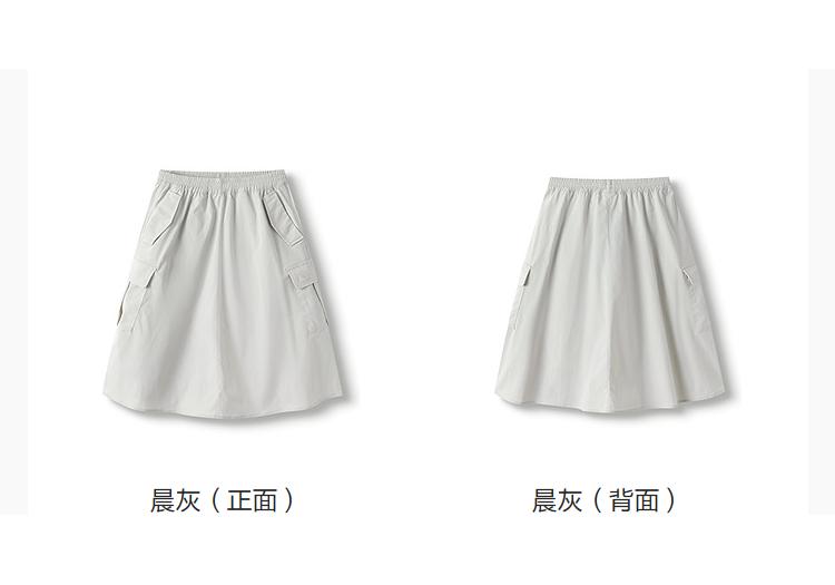 Balabala Children's Skirt