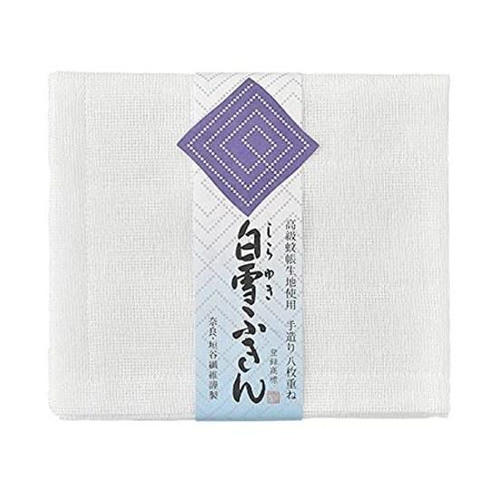 Made Japan plain chlorine bleach compatible soft texture.
