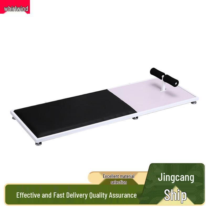 Xuan Shi Sit-Up Tester Thickened Solid Wood Board