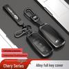 Compatible with Chery Car Key Case for Tiggo 9/7 Plus/8, Jiurui, Tiggo 8 Pro, Champion Edition Remote Control.