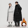 Unisex Long Winter Over-the-Knee Down Coat - Warm & Windproof, Beijing Film Academy Style