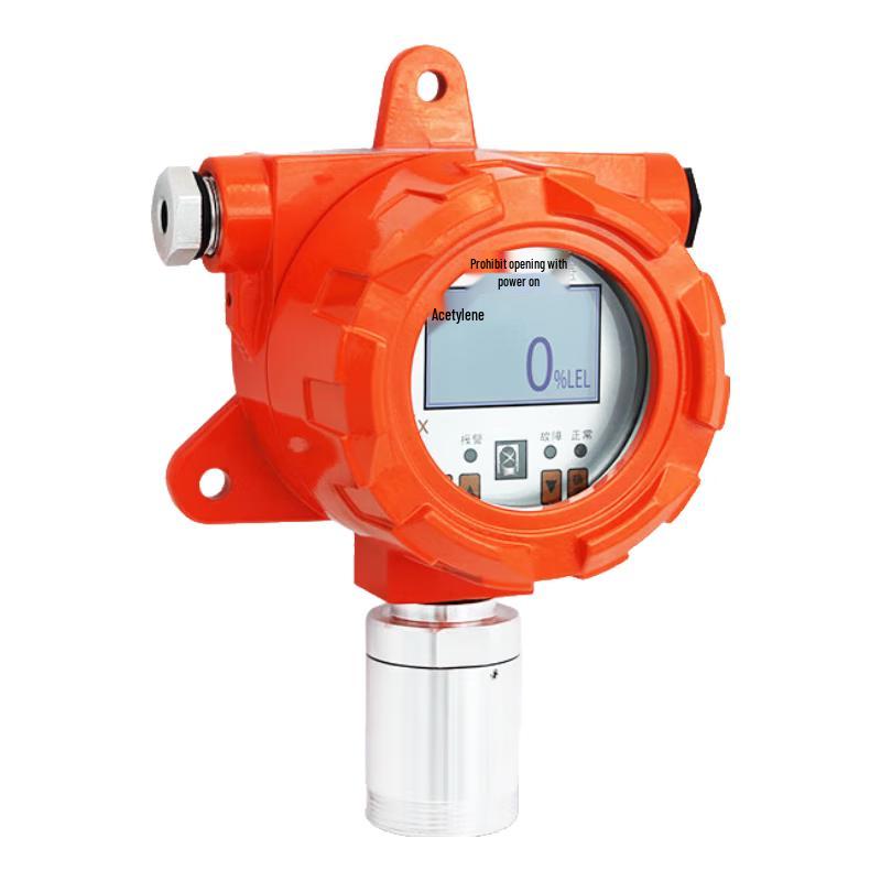 Aikesi Industrial Acetylene Gas Detector (CN version)