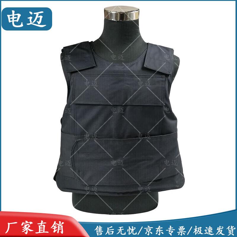 Dianmai Tactical Body Armor & Stab-Proof Vests