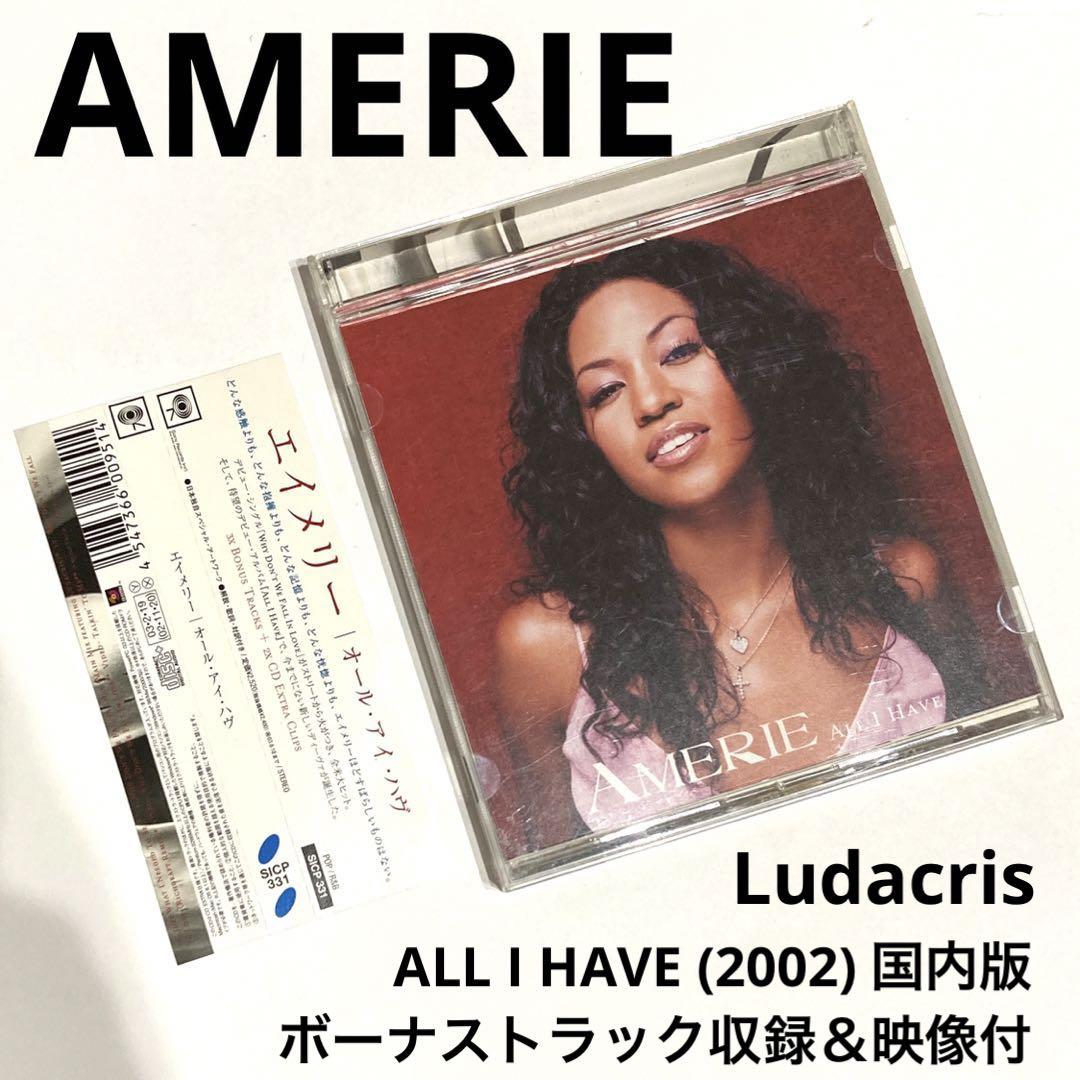 

[USED] AMERIE / ALL I HAVE (2003) Domestic version bonus song included & video included