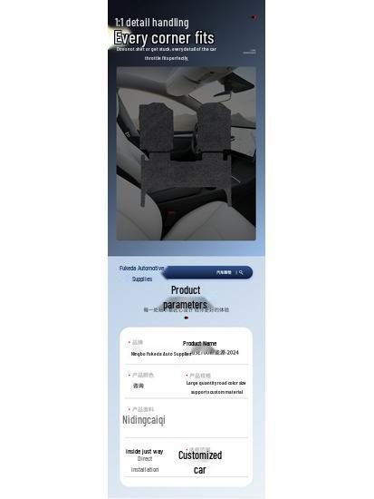 24 Style New Suede Nylon Floor Mats for Tank 700 New Energy