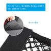 Car Storage Pocket Set 40cm x Mesh Net Pocket with Velcro Stretchable Fits Seat Backs and (2 pieces) 25cm, Closure, Net, Trunk.