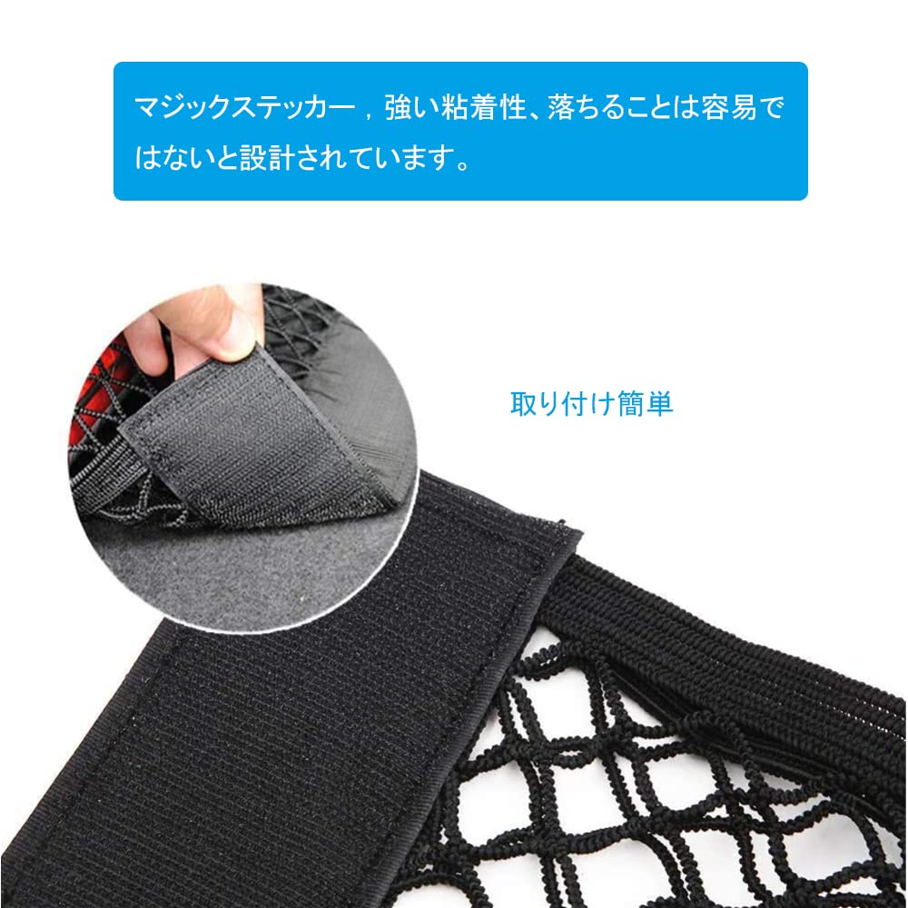 Car Storage Pocket Set 40cm x Mesh Net Pocket with Velcro Stretchable Fits Seat Backs and (2 pieces) 25cm, Closure, Net, Trunk.