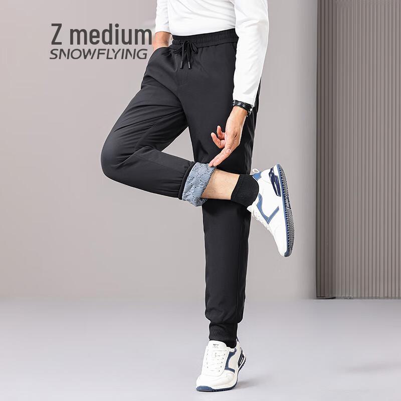 SNOWFLYING Men's Lightweight Warm Goose Down Pants
