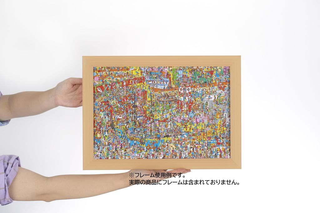 In Beverly 500 Small Piece Jigsaw Puzzle Toys Galore X 38 [Made Japan] "Where's Wally?" (26 Cm) 500S-019