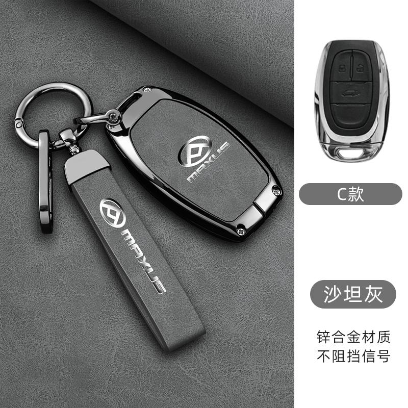 Zinc Alloy Leather Car Key Fob Case For Saic Maxus T60 G10 G50 V80 Key Case Car Rc Folding Key Fob Case
