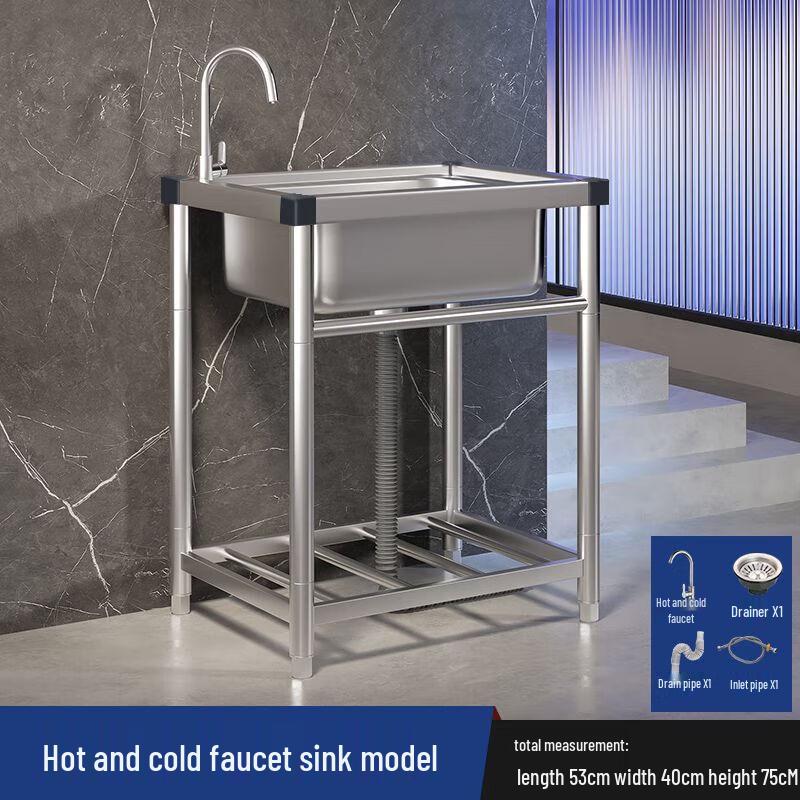 

CHENDU Commercial Stainless Steel Sink with Stand