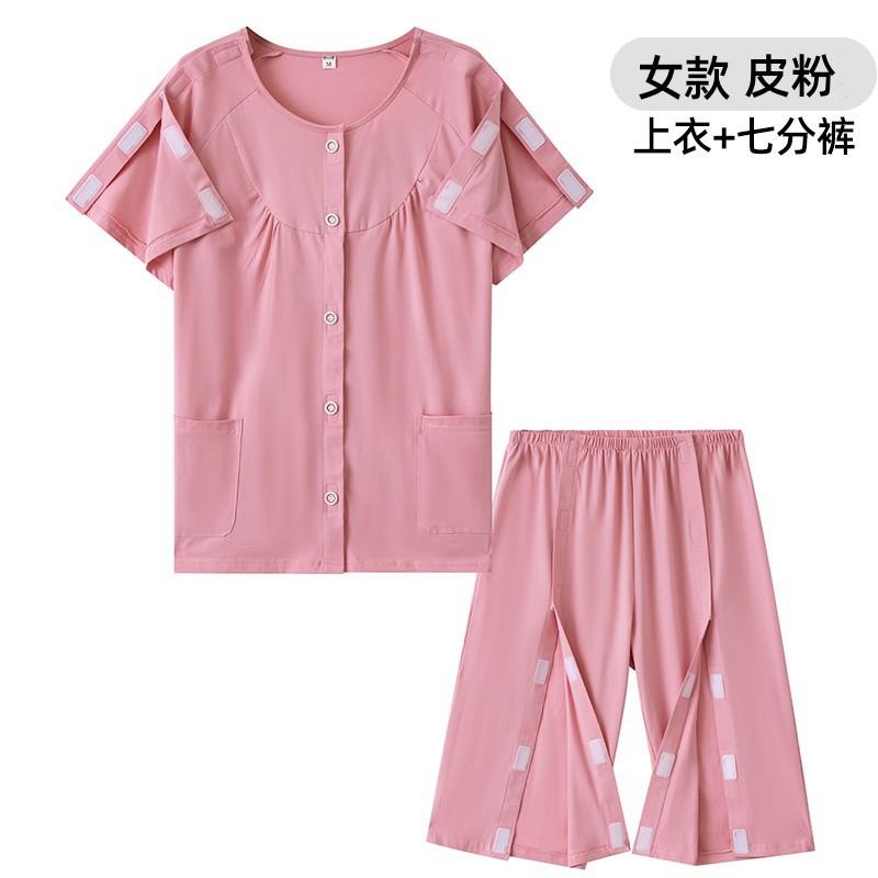 Sommer Leicht zu Tragen Patientenbekleidung Pflegebekleidung Kurzarm Baumwolle Patientenrehabilitationsbekleidung