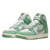 Nike Dunk High 1985 Enamel Green Denim