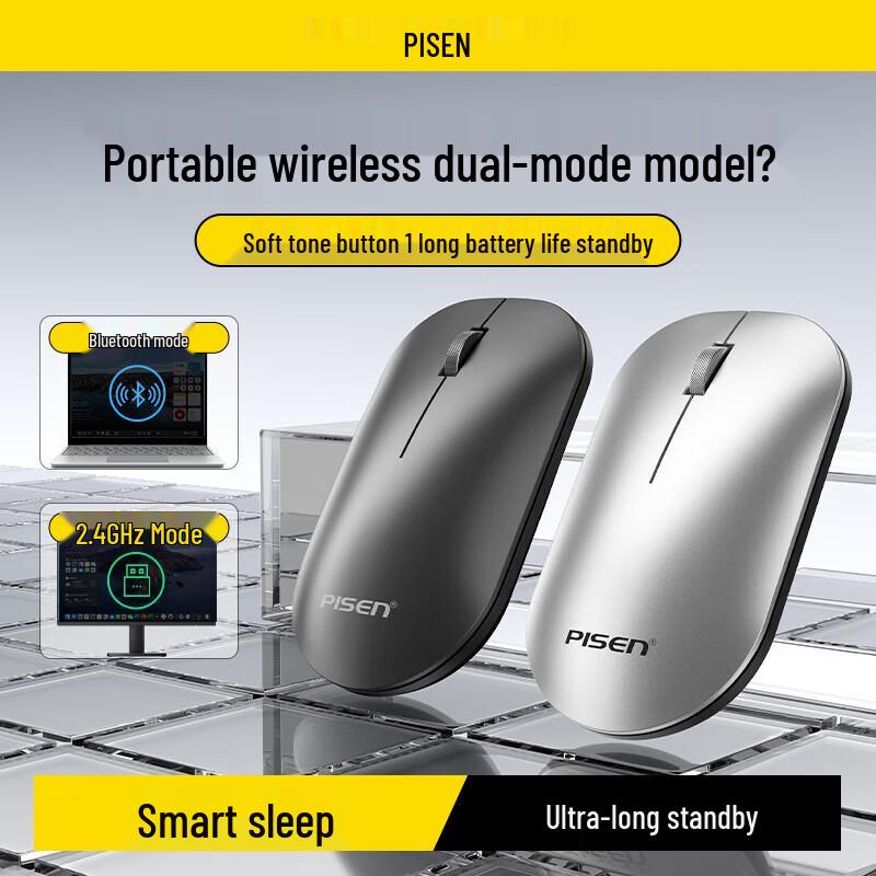 Pisen Dual Mode Wireless Silent Ergonomic Mouse