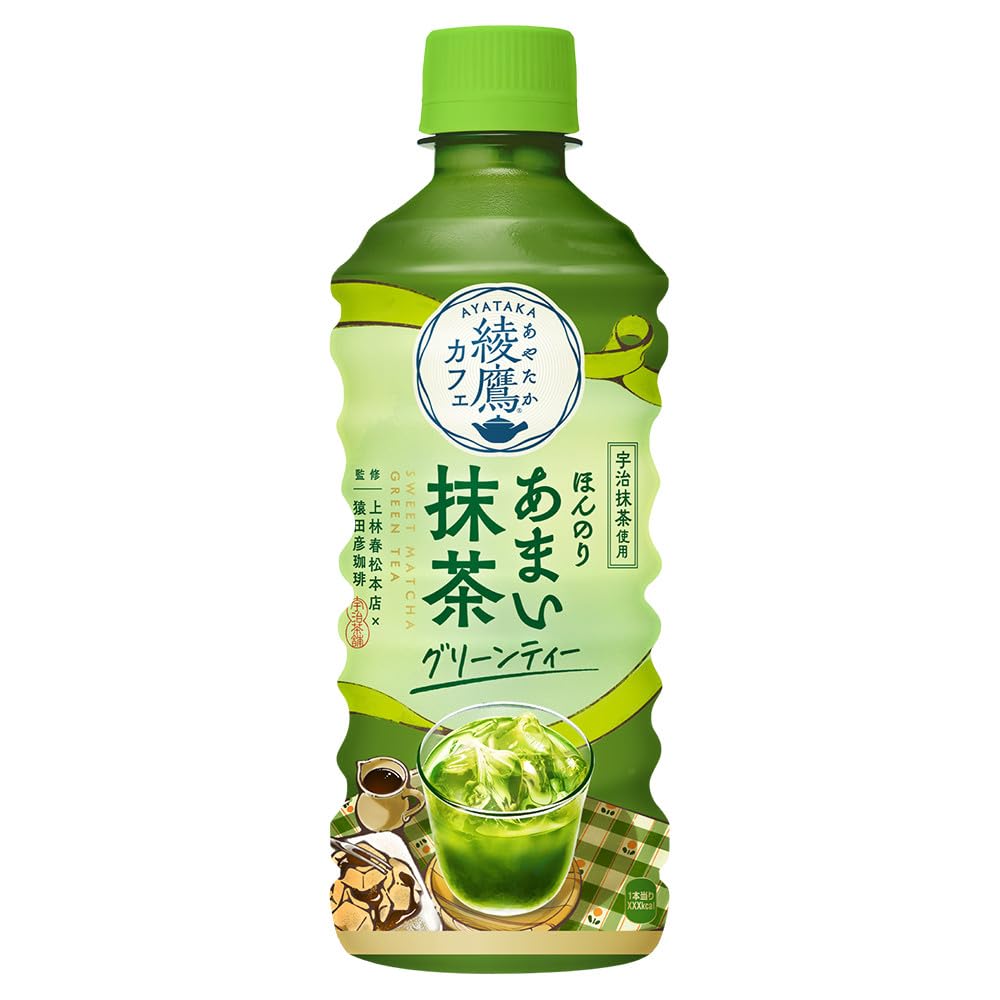 Ayataka Cafe Slightly Sweet Matcha Green Tea 440ml PET 24 bottles