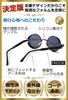 Round Designer Fashion UV Stylish for Men [FREESE] Sunglasses, Glasses, Protection, (Black Lenses)