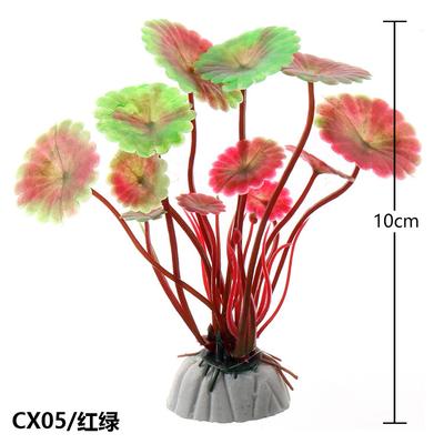 Micro Decoration Ornaments, Fake Aquatic Plants, Fish Tank , Plastic Aquatic Plants, Aquarium Simulation, Aquatic Plants