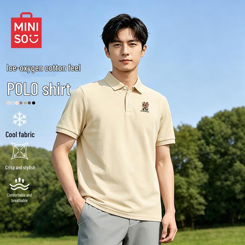 MINISO Men s Ice Silk Quick-Dry Antibacterial Polo Shirt 5XL хаки
