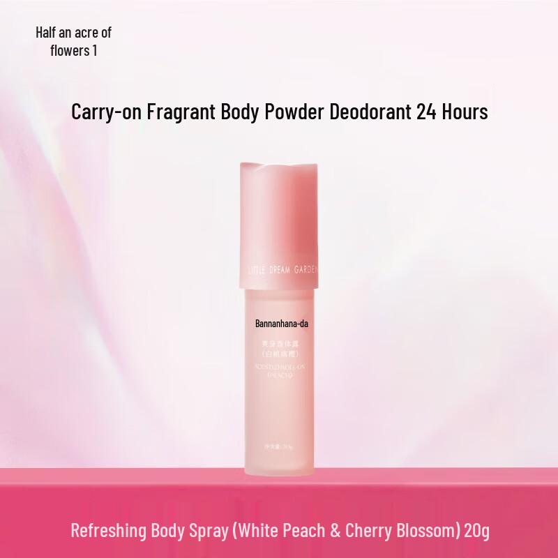 Little Dream Garden White Peach Blossom Roll-on Deodorant