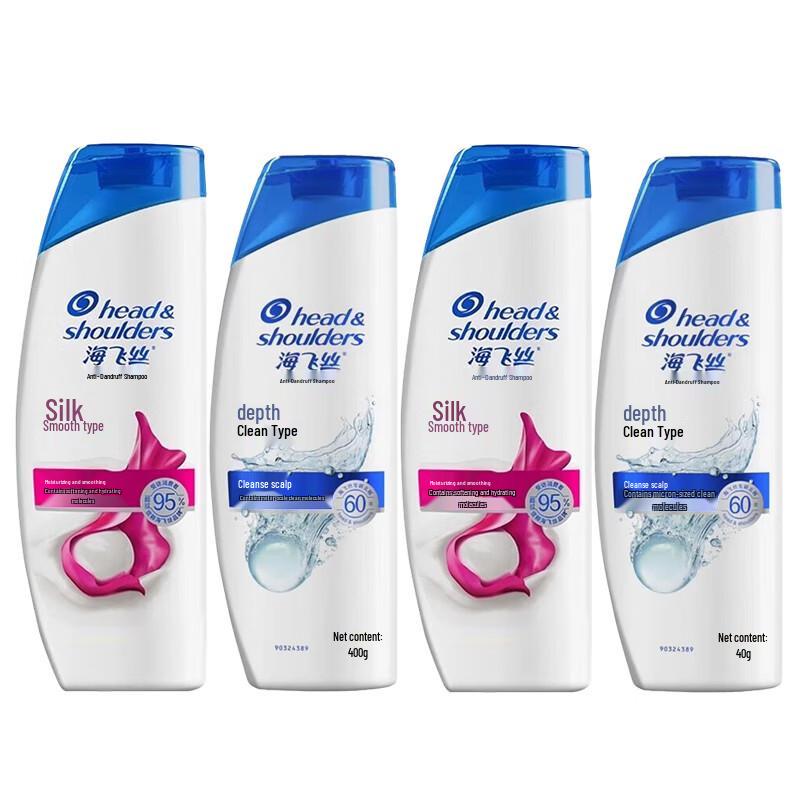 

Head & Shoulders Anti-Dandruff Shampoo Variety Pack