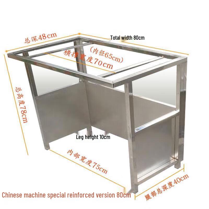 Rongyu Customizable Stainless Steel Fan/Range Hood Bracket