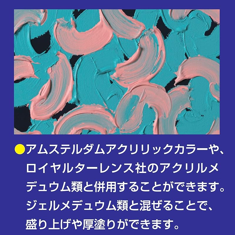 Talens Japan Japan) acrylic gouache Amsterdam acrylic gouache copper AAG70 805 70ml