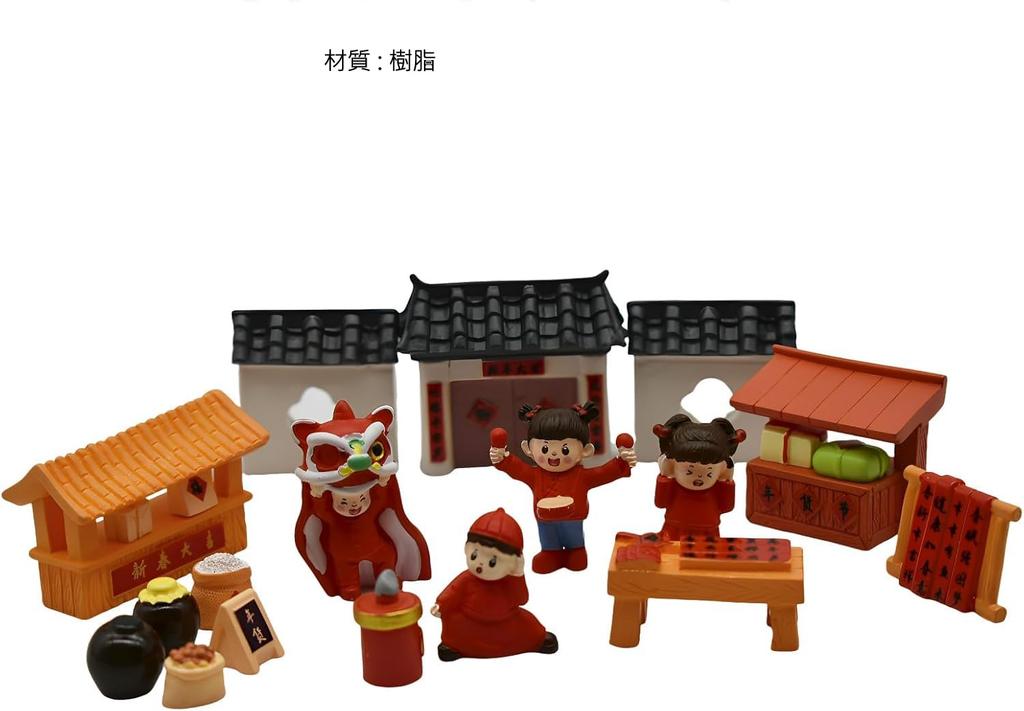 Pinenjoy Chinese New Year Figurine Miniature New Year Auspicious Resin Miniature Set Featuring Dancing and Red Traditional Lucky Gifts for Chinese New