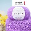 10Pcs Pearl Mohair Thread 30g Ball Hand Knitted Knitted Hook Scarf Hat Sweater Jacket Thread