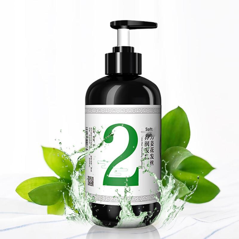 Jiangli Ginger Hair & Scalp Care Range