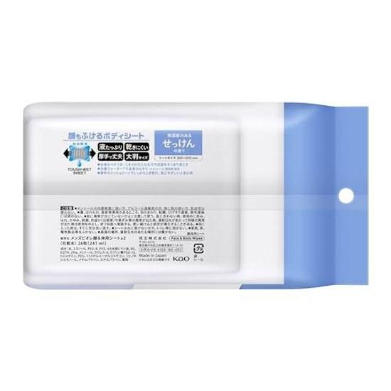 Mens Biore Facial Body Wipes Soap Scent 26 Sheets Odor Shine Sweat Wiping Sebum Antiperspirant Deodorant
