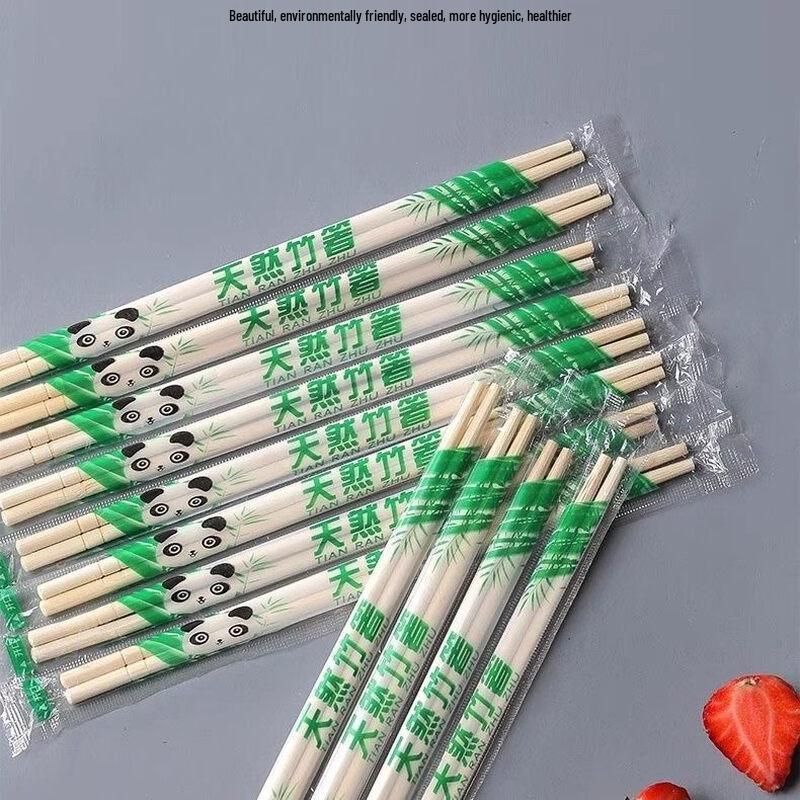 ZISIZ Thickened Individually Wrapped Bamboo Chopsticks