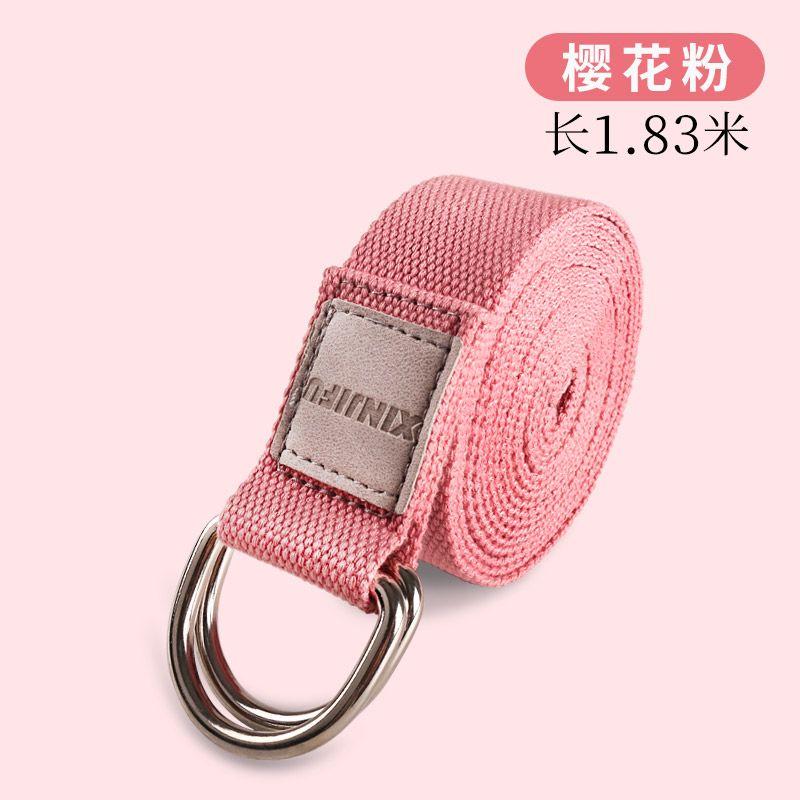 

Ремень для растяжки для йоги, против сутулости, эластичная лента для растяжки, веревка для воздушной йоги, для раскрытия плеч, вспомогательные материалы для йоги Айенгара [1.83m standard] cherry powder