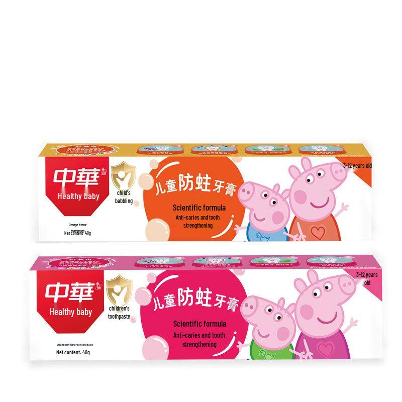 Zhonghua Kids Anti-Cavity Toothpaste