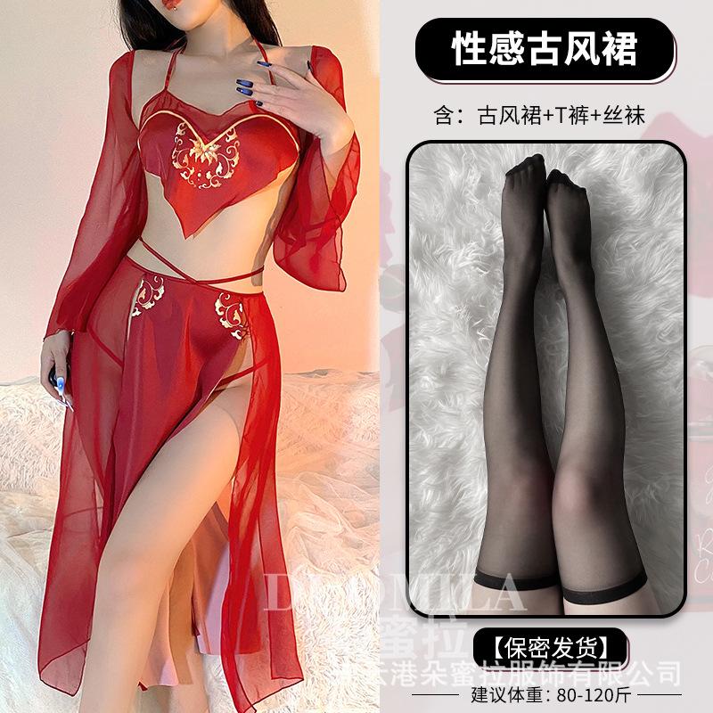 Domira's Ancient Style Belly Pocket, Split Skirt, Oiran Costume, Erotic Underwear, Sexy Uniform, Temptation, Hanfu Temptation, Couple
