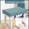 Thickened Latex Seat Cushion for Classroom Stool - Soft Comfort for All Seasons