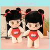 Cute Nezha Plush Toy Adorable Cotton Doll Perfect For Girls Birthday Gifts Soft And Cuddly Design