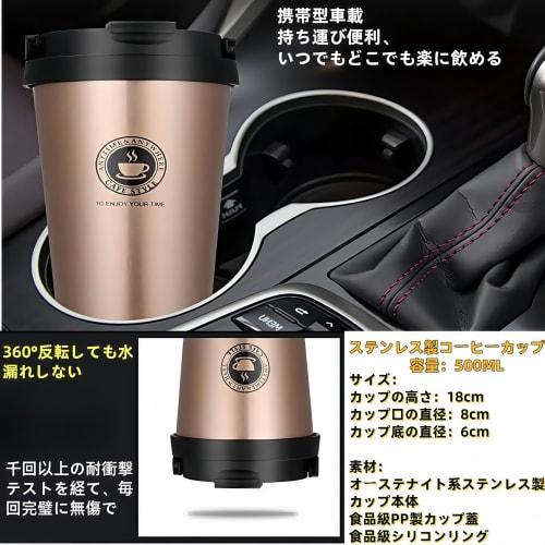 Kaziro Mug, Insulated Coffee Cup, Portable Mug, Cold/Insulated Tumbler, Vacuum Insulated, Stainless Steel, with Lid, Portable, Direct Drip, Perfect Gi