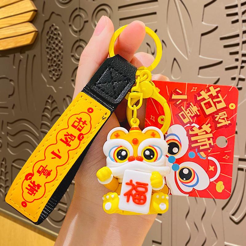 Charming Dragon Year Metal Keychain Creative Cute Bag Pendant New Year Gift